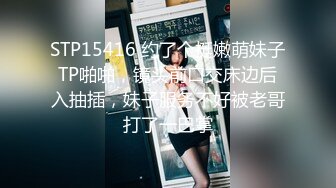 【新片速遞】 起点传媒 性视界传媒 XSJ070 第一天上班的女间谍 佳芯【水印】