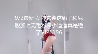 极品尤物网红女神，情趣装手指扣逼，水声哗哗呻吟太骚了