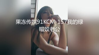 蜜桃影像傳媒 PMC216 老公出差騷妻亂倫小叔子 雪霏