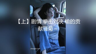 【新片速遞】  美女救夫心切❤️约谈律师上诉不料被内射中出 女神糖糖