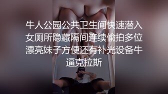 起点传媒 性视界传媒 XSJTC02 同城上门巧遇