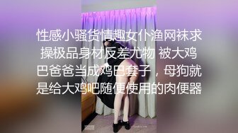 韩国pandor_a调教大神和他的性奴们~调教合集~SM调教~抠喷~双飞啪啪 (234)