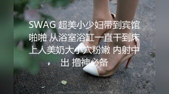 南宁水产学院学姐、周末出租屋狂干一番，足交，无套艹搔穴！