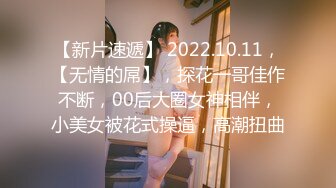 10/8最新 女神白嫩奶子无毛美穴翘屁股让人流鼻血VIP1196