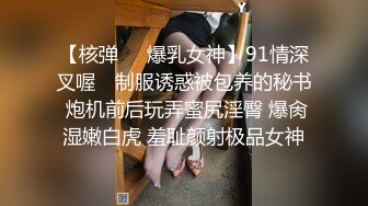  颜值小女友全程露脸寻求刺激，镜头前道具自慰骚穴，给大哥舔鸡巴活好不粘人