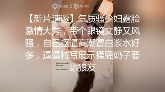 在读硕士生，推特人形母狗【鹤酱】最新VIP福利 (7)