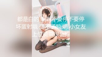 ❤️酒店偷拍❤️20230508❤️极品❤️颜值挺高的大奶学生妹