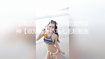 [2DF2]小宝寻花约清纯外围小姐姐，身材玲珑有致美乳翘臀，情趣黑丝温柔体贴，很是诱惑喜欢不要错过 [BT种子]