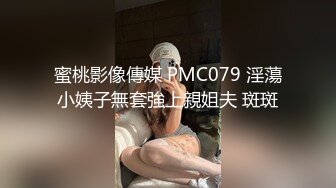 顶级精品！维拉舞团风骚气质小姐姐【瑶瑶】加密特五期，各种情趣透视露毛露奶劲曲热舞，表情抚媚挑逗看硬了 (11)