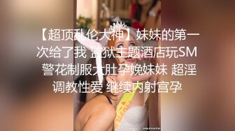 10-6酒店偷拍白领美女为了上位假期也不能休息开房被领导啪啪（后续）