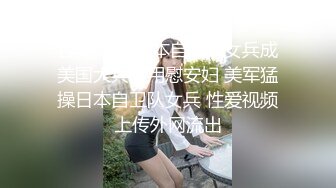 SWAG 骚娃狂痒曲 近13分钟 邦妮