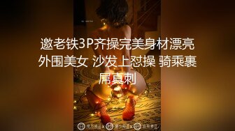 【强烈❤️推荐】极品颜值『奶球喵喵』极限场景露出调教啪啪 勾引代驾大叔啪啪 马路全裸车来车往翩翩起舞