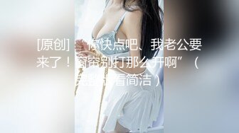 【AI画质增强】91猫先生~背着男朋友出来的反差婊，外表文文静静操起来骚的不行