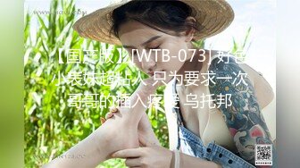 Misa酱  黑丝淫堕修女捆绑调教 羞耻白浆溢出蜜穴 玩具凌辱 肉棒爆艹淫奴玩物 内射狂流精液