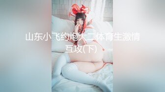 ?91制片厂? 91BCM021 日系美少女性爱除灵 金宝娜