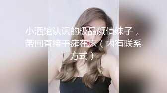 【新片速遞】 ✨花椒人气女主播鱼鱼不吃鱼土豪定制大尺度全裸自慰骚舞，风骚美腿小短裙反差美少妇符合你的一切想象