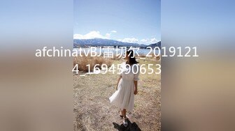 afchinatvBJ雷切尔_20191214_1694590653