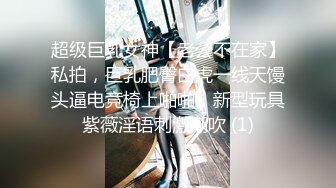 -颜值很不错的小姐姐高跟白丝啥都有 大黑牛把小骚逼都撑大了