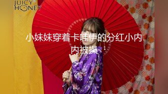 91KCM-061 白允儿 威胁诱奸校长老婆 91制片厂