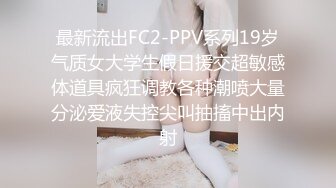 白衣少婦廁所裡面自慰高潮還噴尿不要錯過