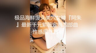 2019最新9月全网首发情侣主题宾馆-身性感紧身小内裤美女被肥猪男狠插 叫外卖吃完接着操 高清720P完整版