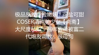   业务员美女刚下班回来就急着吃肉棒，拜访客户一天累了，这身姿看着我都不愿意出门了