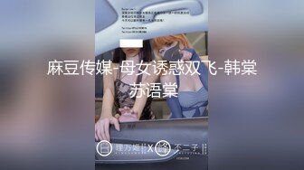 究极绿帽！身材苗条NTR骚妻反差婊各种调教约会单男，野战3P洗浴中心勾引陌生小哥 (4)