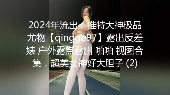 兄弟老婆酒后下部