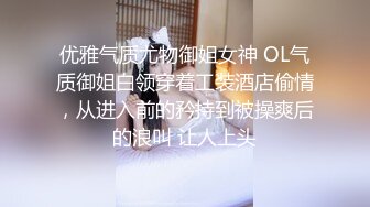 《稀_缺资源✅社S奇闻糗_事》精心收集推_特猎奇圈福利视频 图片重磅来袭第六季✅意外露点野Z户外露出啪啪 (2)