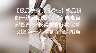 川导调教短发萌妹子两男一女啪啪，口交上位骑坐后入猛操呻吟娇喘，还有个眼镜男旁边观战