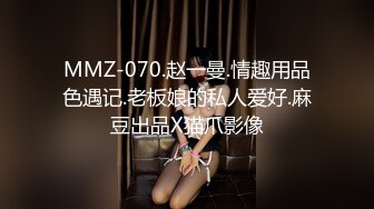 重磅-尤妮丝秀人同期诱惑及稀缺现场福利 性感无内黑丝