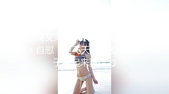 只穿着一件裹胸黑衣的性感大长腿美女 下体逼毛黑黝黝胸前鼓鼓的这风情鸡巴超级硬，扛起双腿猛力抽送操