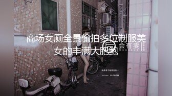 啪啪酱酱大奶骚女情趣房啪啪，性感开裆黑丝高跟鞋口交猛操，搞完情趣凳上跳蛋自慰