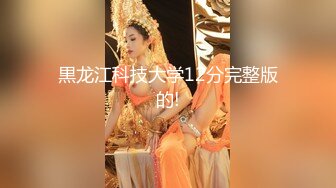 【新片速遞】 ✿扣扣传媒✿ FSOG067清纯窈窕身材美少女 ▌Cola酱▌JK少女的毕业洗礼 特写抽刺滑嫩白虎 迎合肉棒无比美妙淫交