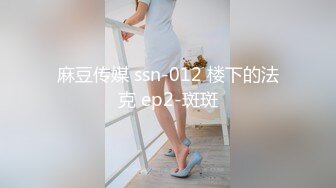 极品泄密，二婚夫妻携子成婚，结婚当天全记录包括爱爱流出