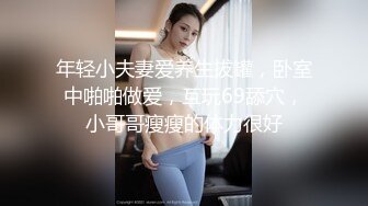 精东影业 JDBC069 情色教授对女学生的生物教学 李薇薇