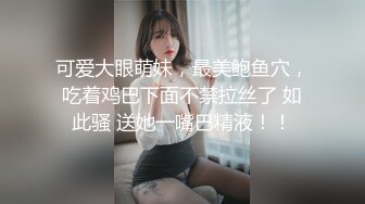 【新片速遞】   ✨【Stripchat】高颜值微胖巨乳风骚女主播「sulys」舔舐假鸡巴样子好淫贱少妇水多一插小穴淫水就下流【自压水印】