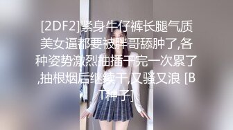 绿播女神下海，超漂亮【火龙果】扒穴自慰，极致诱惑，逼逼真美，颜值看了必须给好评，超赞推荐 (1)