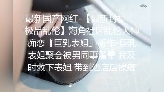 【AI换脸视频】林志玲 男友视角 为你乳胶服务