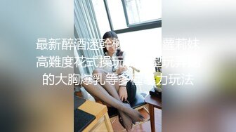 中华娘cos简直不要太诱人✿从进入前的矜持到插入后的全方位电动小马达，魔鬼身材白虎粉逼 高潮颤挛抽搐