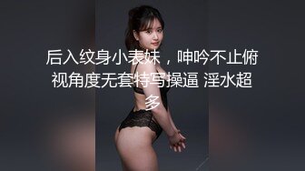 偷情少妇微露脸