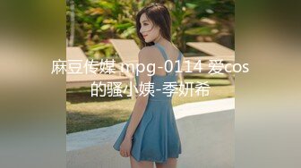 性感黑丝女王Ts魏露丝： 可以做你的私人小秘吗？舌头伸出来，快来含住妹妹的大鸡巴！