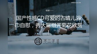 极品空姐白嫩小仙女丝袜诱惑馒头粉穴尤物值得高价