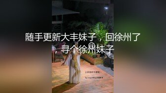 （第二场）前凸后翘女神，乖巧甜美兼职小白领，猛男花式暴操，完美视角展示性爱全程