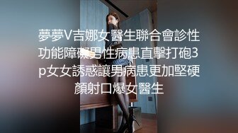 办公室母狗秘书的贴心服务，巨乳长腿