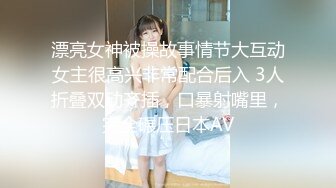 后入小骚比娇喘