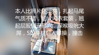 《震撼㊙️泄密》新一期贴吧换图区流出前女友分手后被渣男曝光大量不雅自拍视图36套各种表里不一美女反差婊基本都有露脸