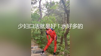 腰细大屁股顶级蜜桃臀，第一视角无套后入，对着洞口插入一下下猛顶