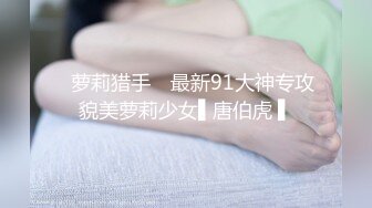 真实后入172研究生女友