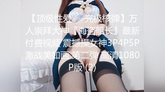 臺灣網路正妹女模江XX做愛視頻2